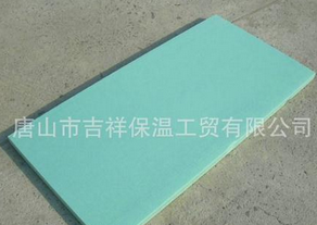 優(yōu)異的·質量，可靠的信譽【擠塑保溫板】