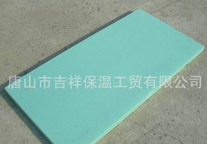 優(yōu)異的·質(zhì)量，可靠的信譽(yù)【擠塑保溫板】